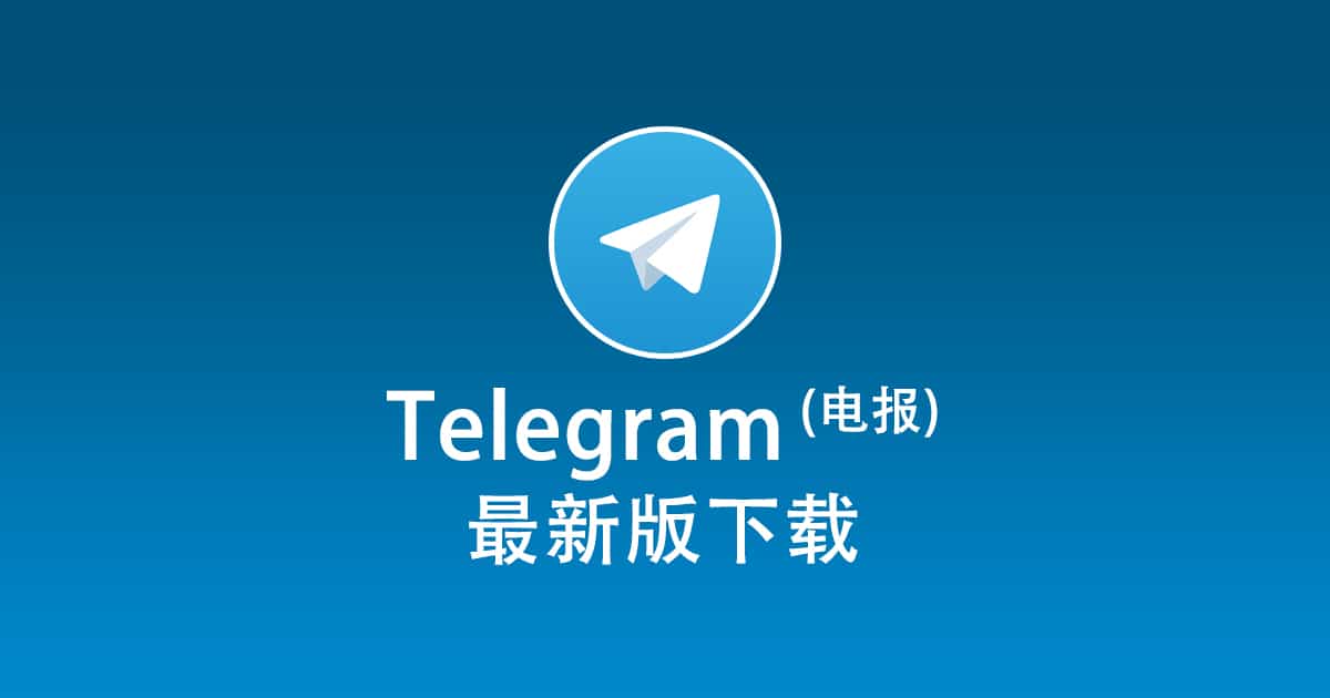 Telegram group restrictions